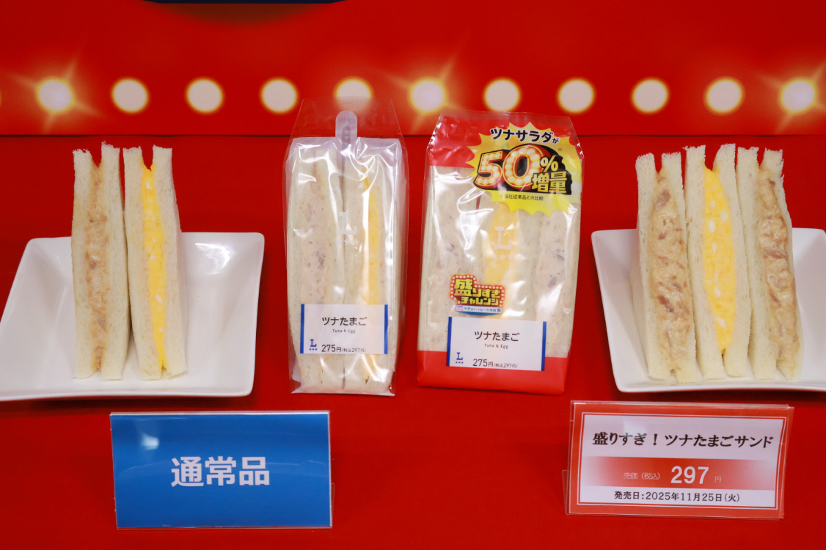 20251114 「盛りすぎチャレンジ」