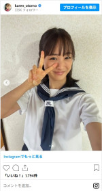 大友花恋、セーラー服姿が違和感なし　※「大友花恋」インスタグラム