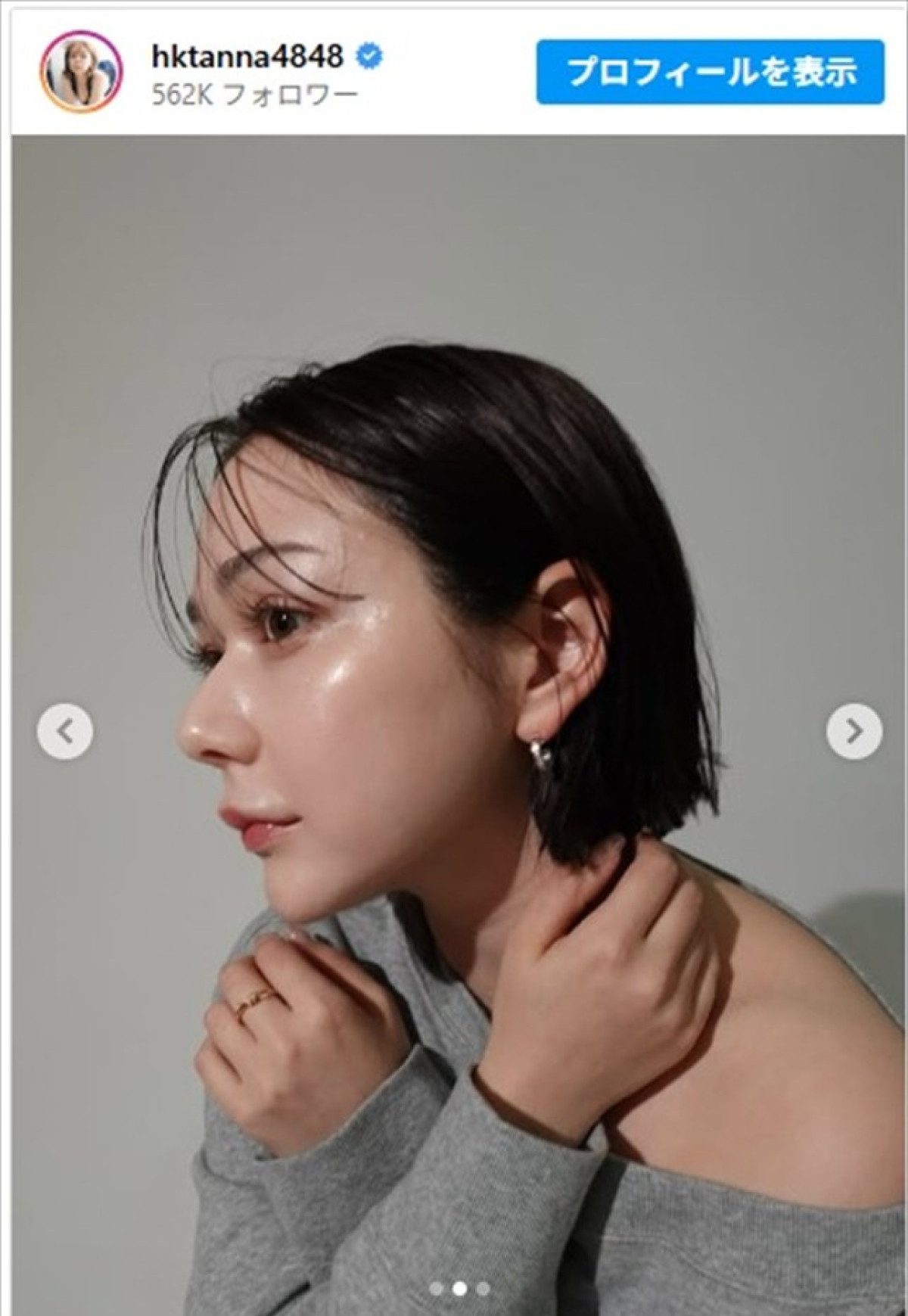 村重杏奈、ショートカットにイメチェン　※「村重杏奈」インスタグラム