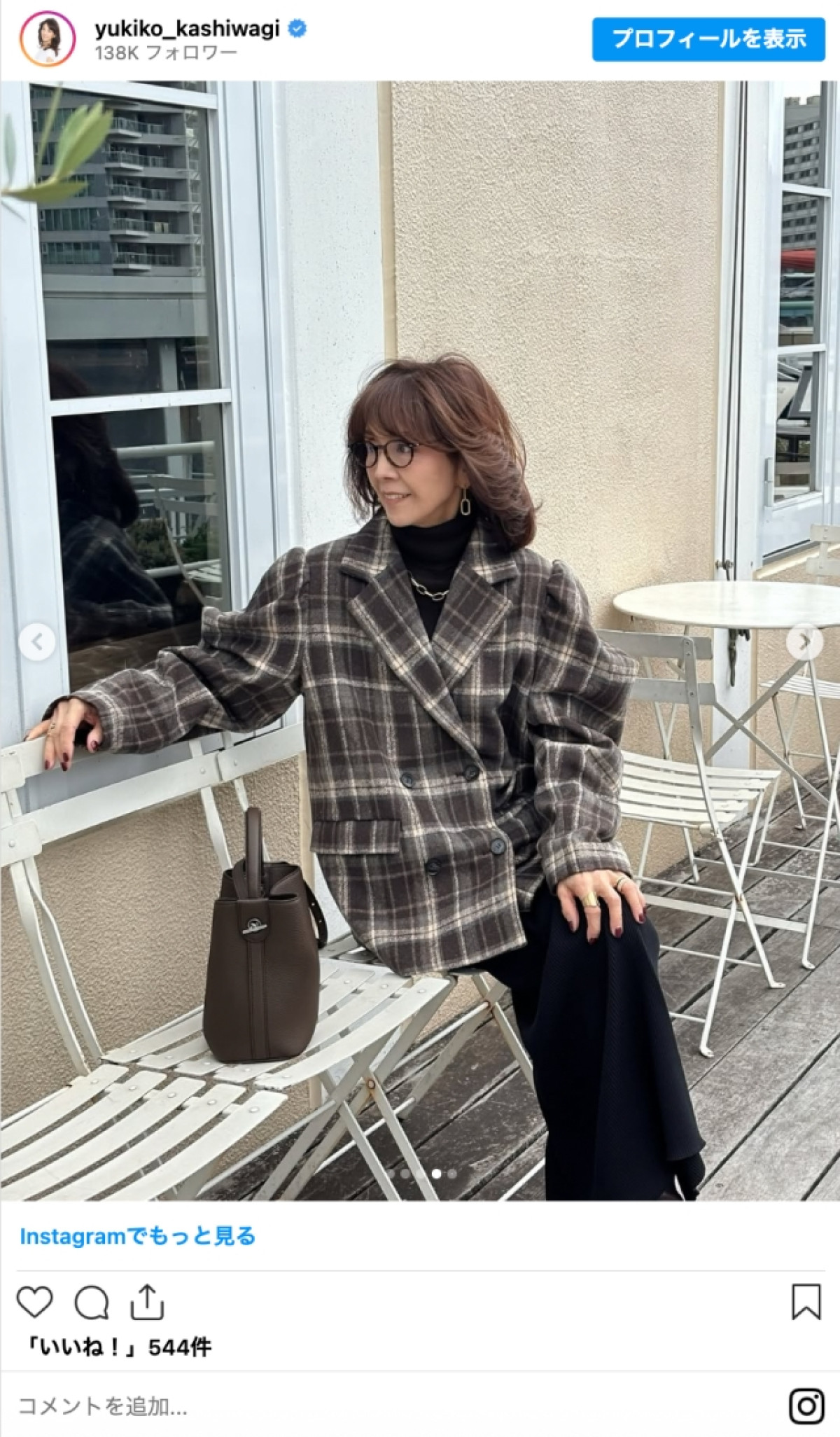 柏木由紀子77歳、洗練チェックコーデ披露　上品な佇まいに「絵になりますね」「本当にお綺麗」