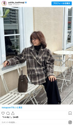 柏木由紀子の洗練チェックコーデ　※「柏木由紀子」インスタグラム