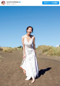 白いワンピース姿がかわいい刈川くるみ　※「刈川くるみ」インスタグラム