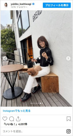 柏木由紀子のおしゃれな秋冬コーデ　※「柏木由紀子」インスタグラム