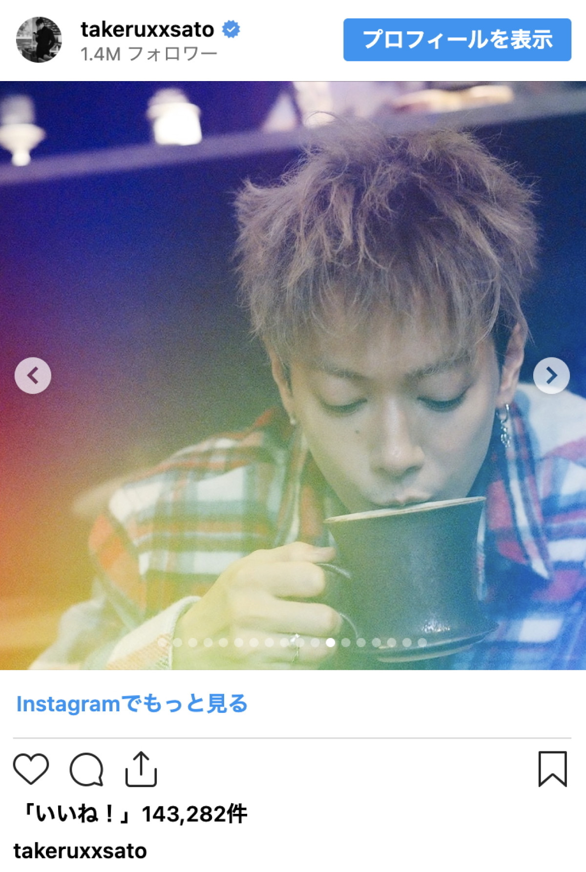 「ビジュが…」佐藤健、台北でのオフショットにファン悶絶「カッコよすぎて倒れそう」