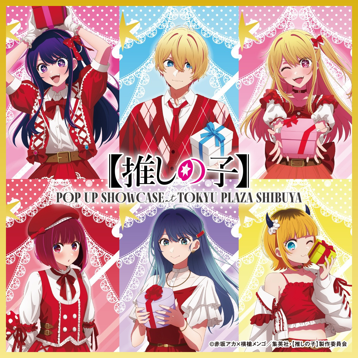 『【推しの子】』第3期、メインビジュアル＆第1弾PV解禁　EDはなとり「セレナーデ」に