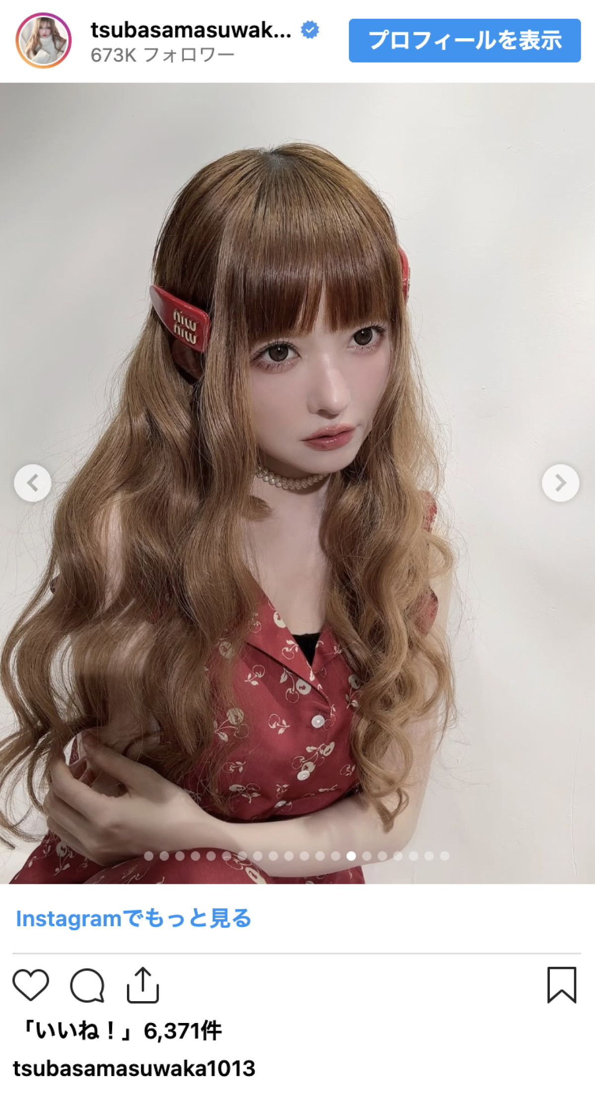 「見るたび別人」益若つばさ40歳、この1年で8回目のイメチェン「時を戻すことも可能です」