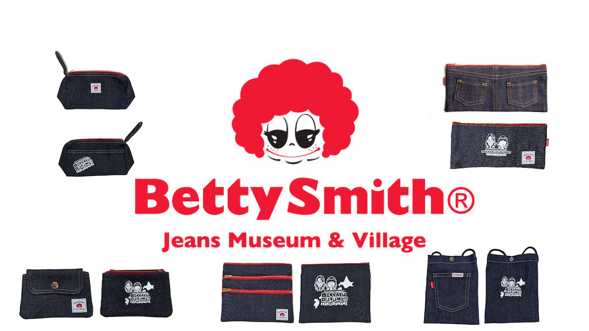 251111_神戸で「バナナマンのせっかくグルメ!!博覧会」初開催！