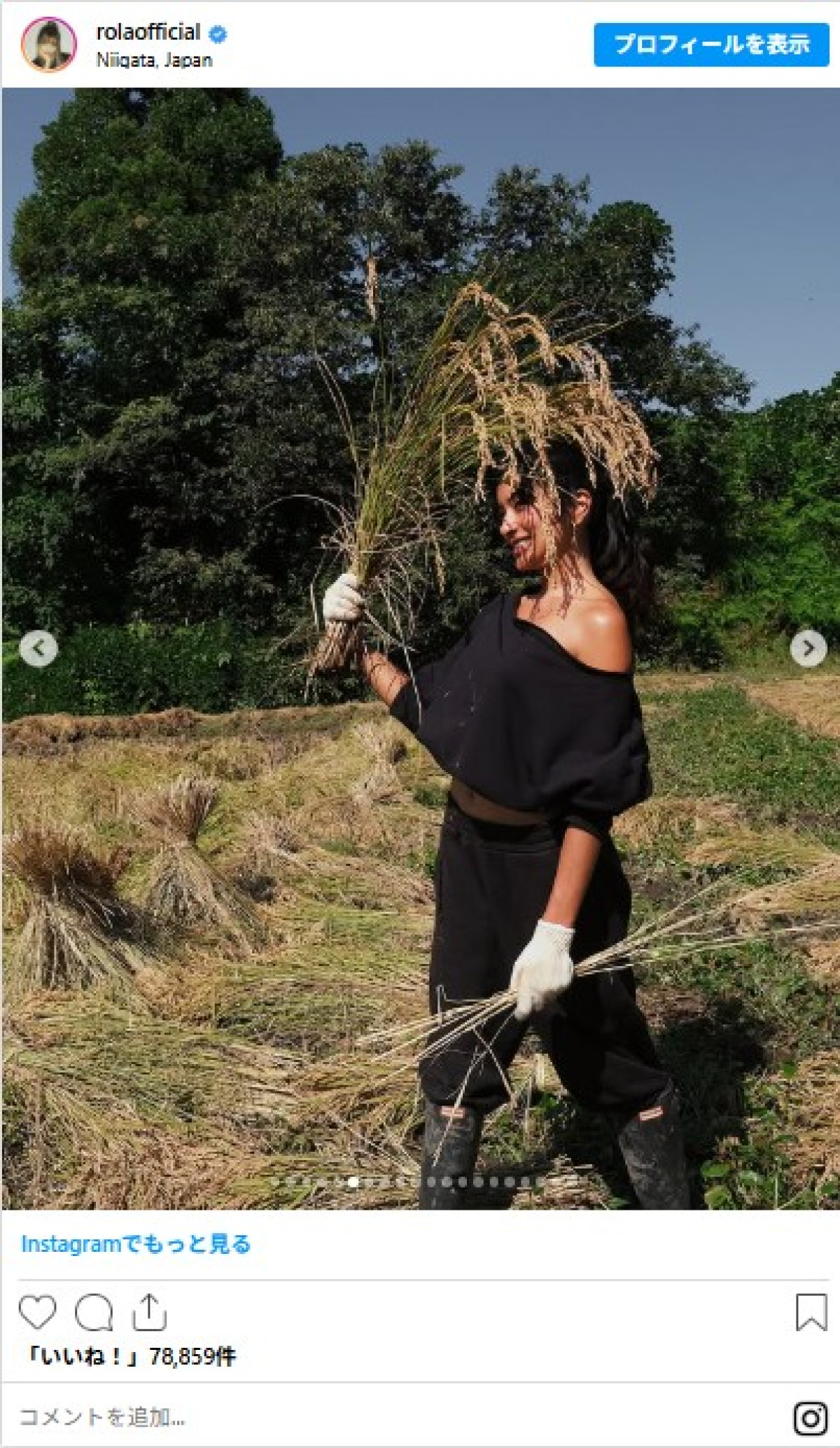 農業勉強中のローラ、背景とギャップがスゴい！　モードファッション×田園風景コレクション