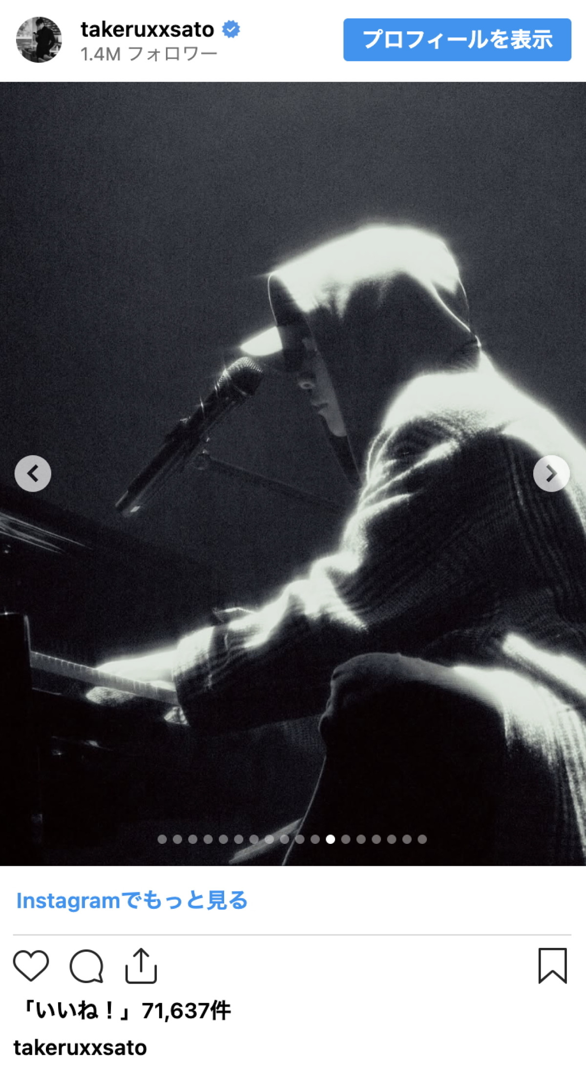 佐藤健、“隠しきれない色気”あふれる車内ショットにファン悶絶「ヤバいです」「カッコ良すぎます」