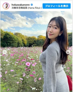 穂川果音、グレー統一のコーデがかわいい　※「穂川果音」インスタグラム