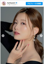 蜂谷晏海、美貌全開のマタニティフォトに反響　※「蜂谷晏海」インスタグラム