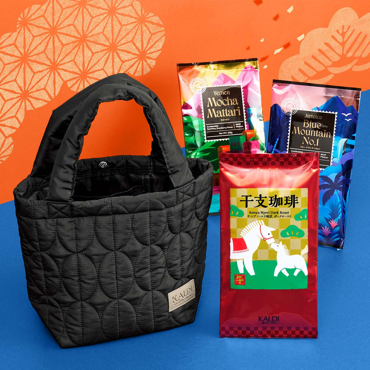 20251119 カルディ