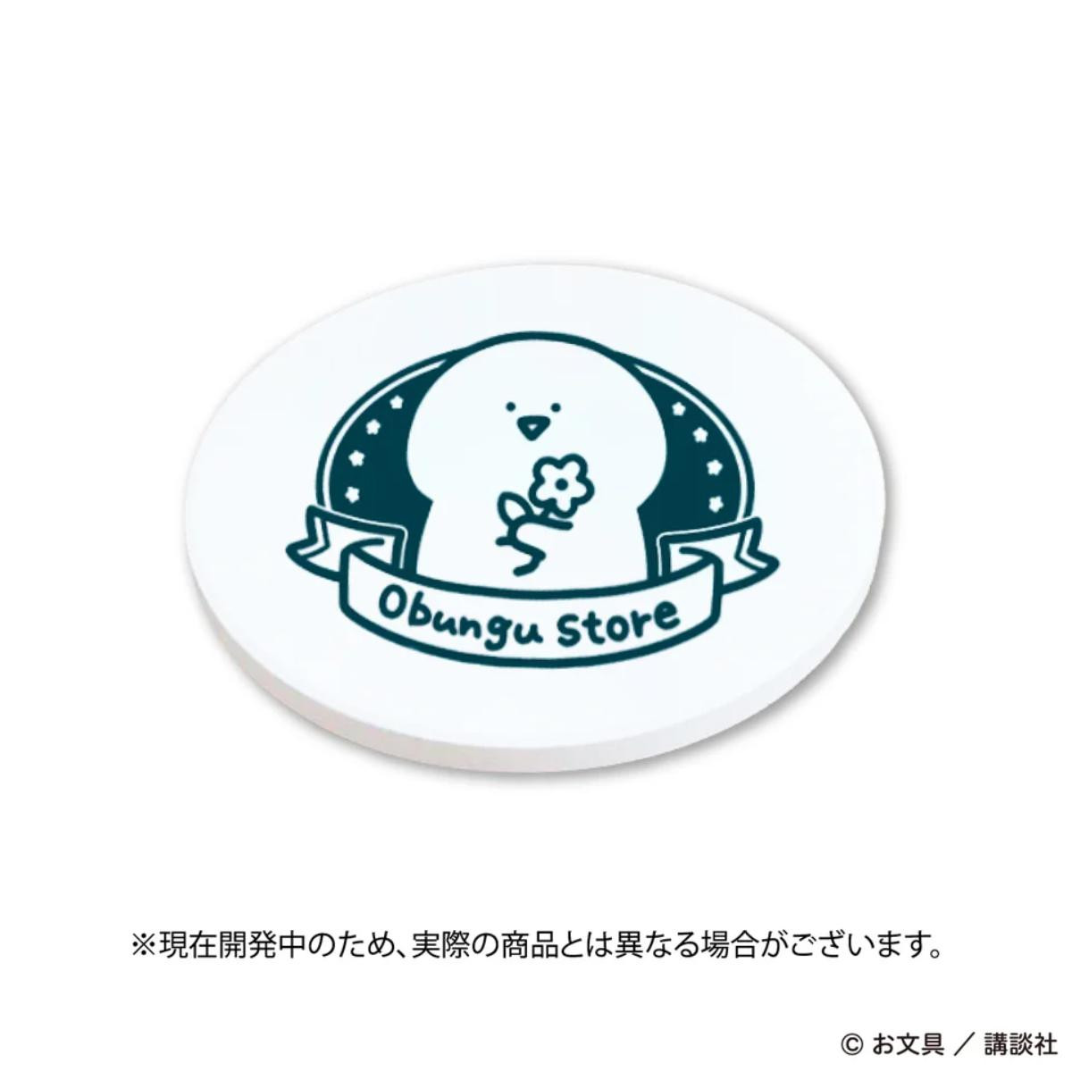 251116「Obungu Store」