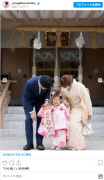 かわいらしい家族和装ショットで次女の七五三に臨んだ柳原可奈子　※「柳原可奈子」インスタグラム