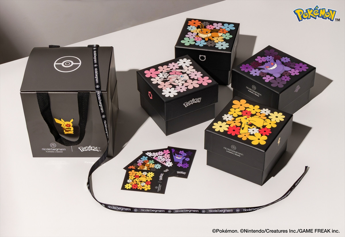 20251119_ニコライバーグマン