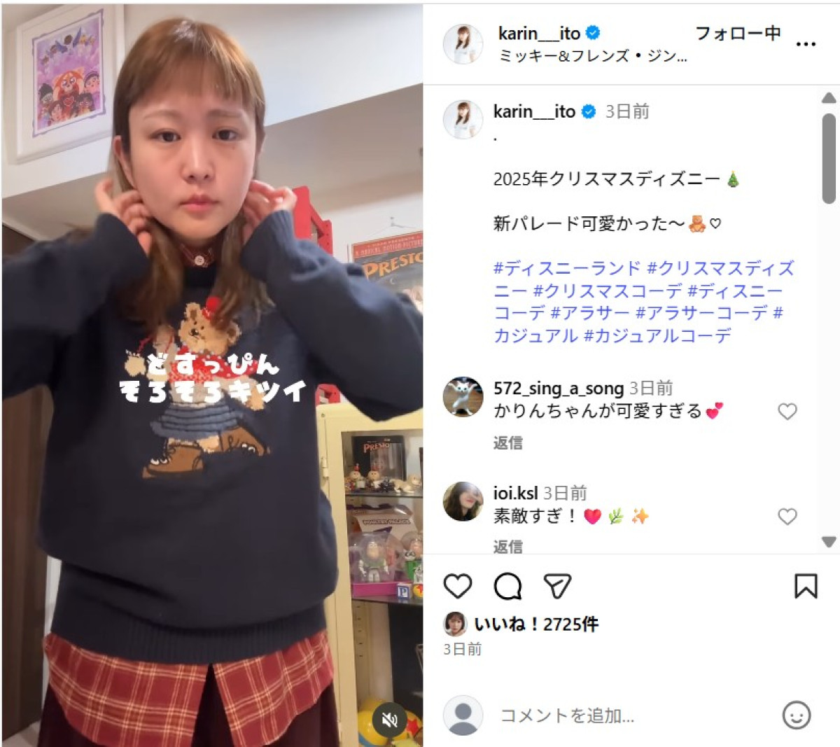 美女たちのツヤツヤ“すっぴん”をイッキ見　3児育てるシンママの素顔にファン仰天！
