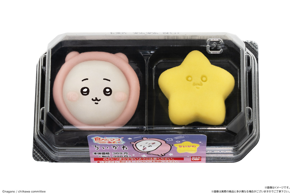 『ちいかわ』和菓子、12.2から「セブンイレブン」に再登場! パジャマ姿がかわいい