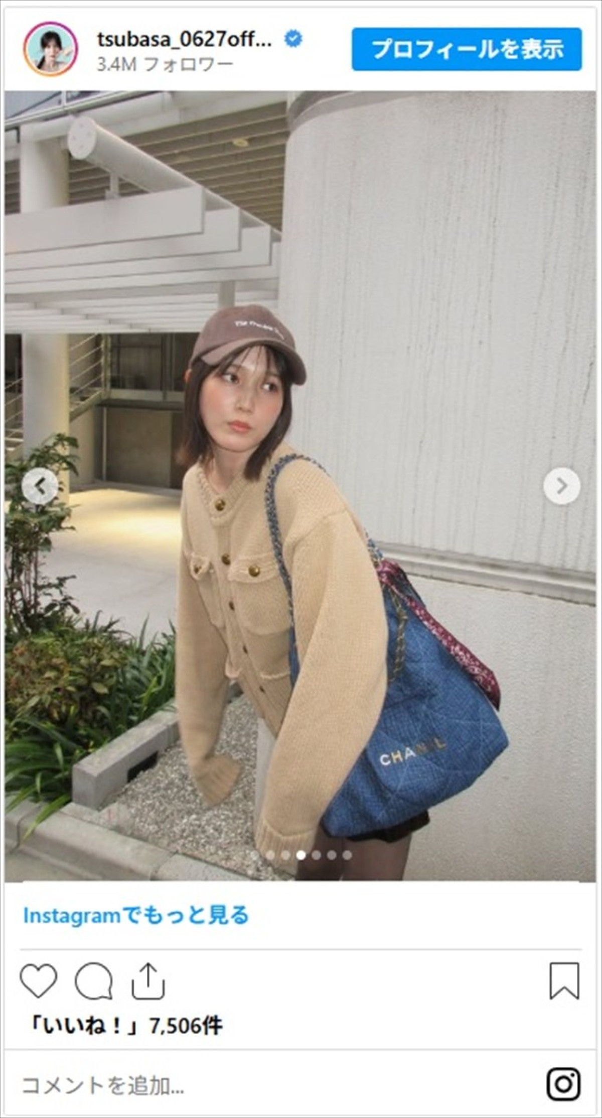 本田翼、黒スト美脚あらわのミニスカコーデにファン歓喜「美脚すぎませんか！」「着こなしが可愛いすぎるんだが」