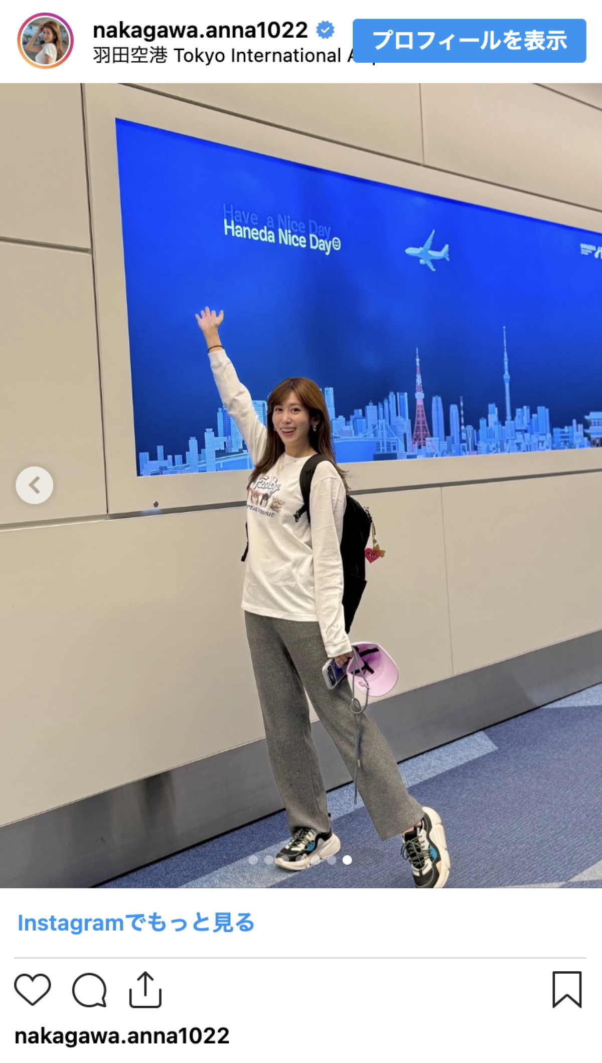 元NHK女子アナ・中川安奈、ラフコーデの空港オフショが美人すぎ「いい女だ」「普段着っぽくていい」