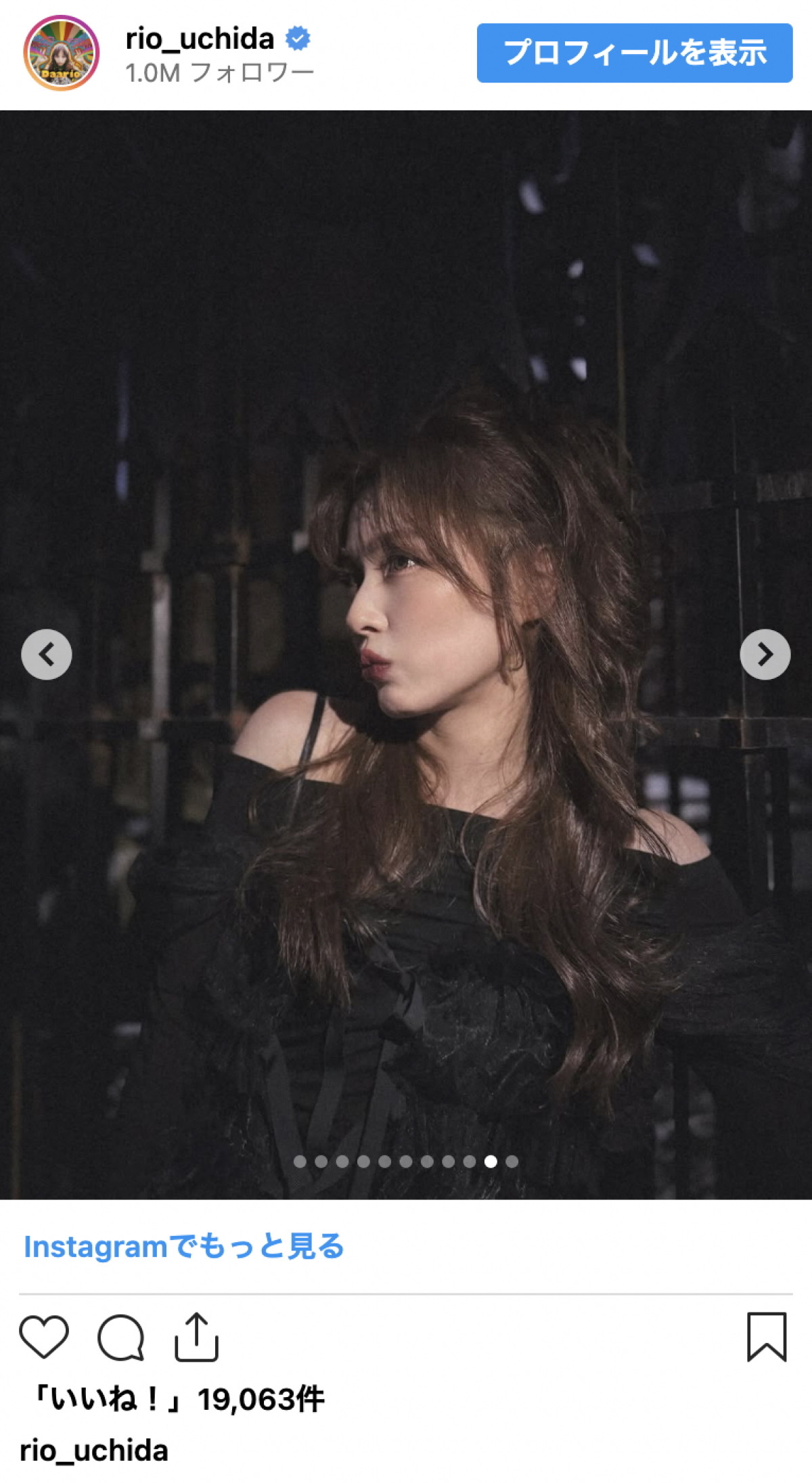 内田理央、“ベラ様風”コーデでハリポタスタジオツアーへ「物語のワンシーンかと思った」