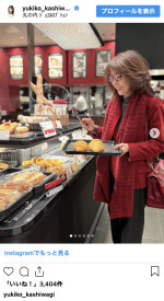 柏木由紀子、鮮やか“赤コーデ”を披露　※「柏木由紀子」インスタグラム