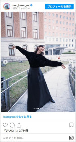 のん、豪快キックがカッコいい　※「のん」インスタグラム