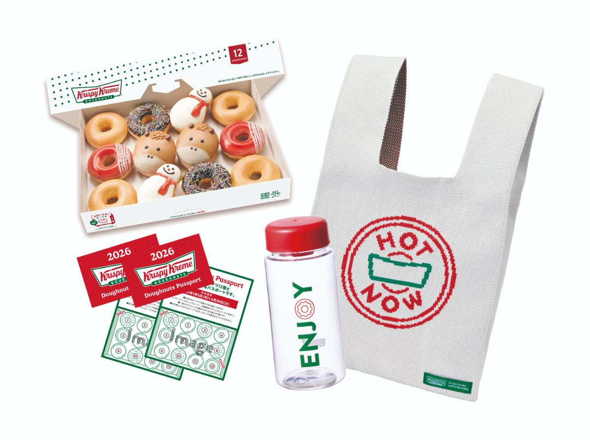 251119「LUCKY JUMP！ 干支 ダズン」