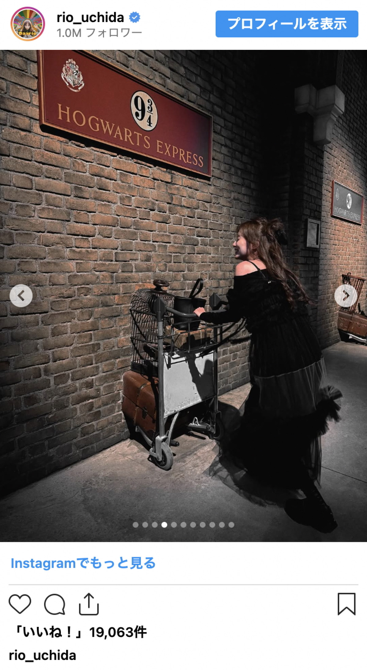 内田理央、“ベラ様風”コーデでハリポタスタジオツアーへ「物語のワンシーンかと思った」