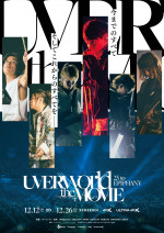 映画『UVERworld THE MOVIE: 25 to EPIPHANY』本ビジュアル