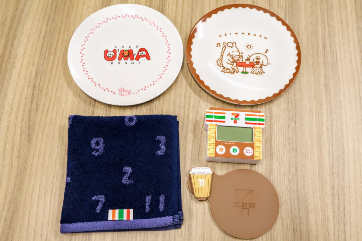 20251118 セブンイレブン福袋 2026