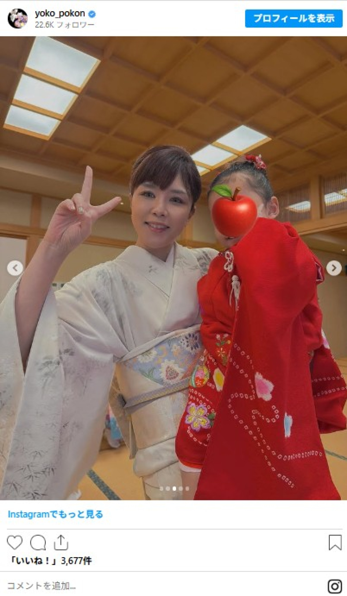 芸能人ファミリーの＜七五三ショット＞　永ちゃん娘は次女と着物2ショット