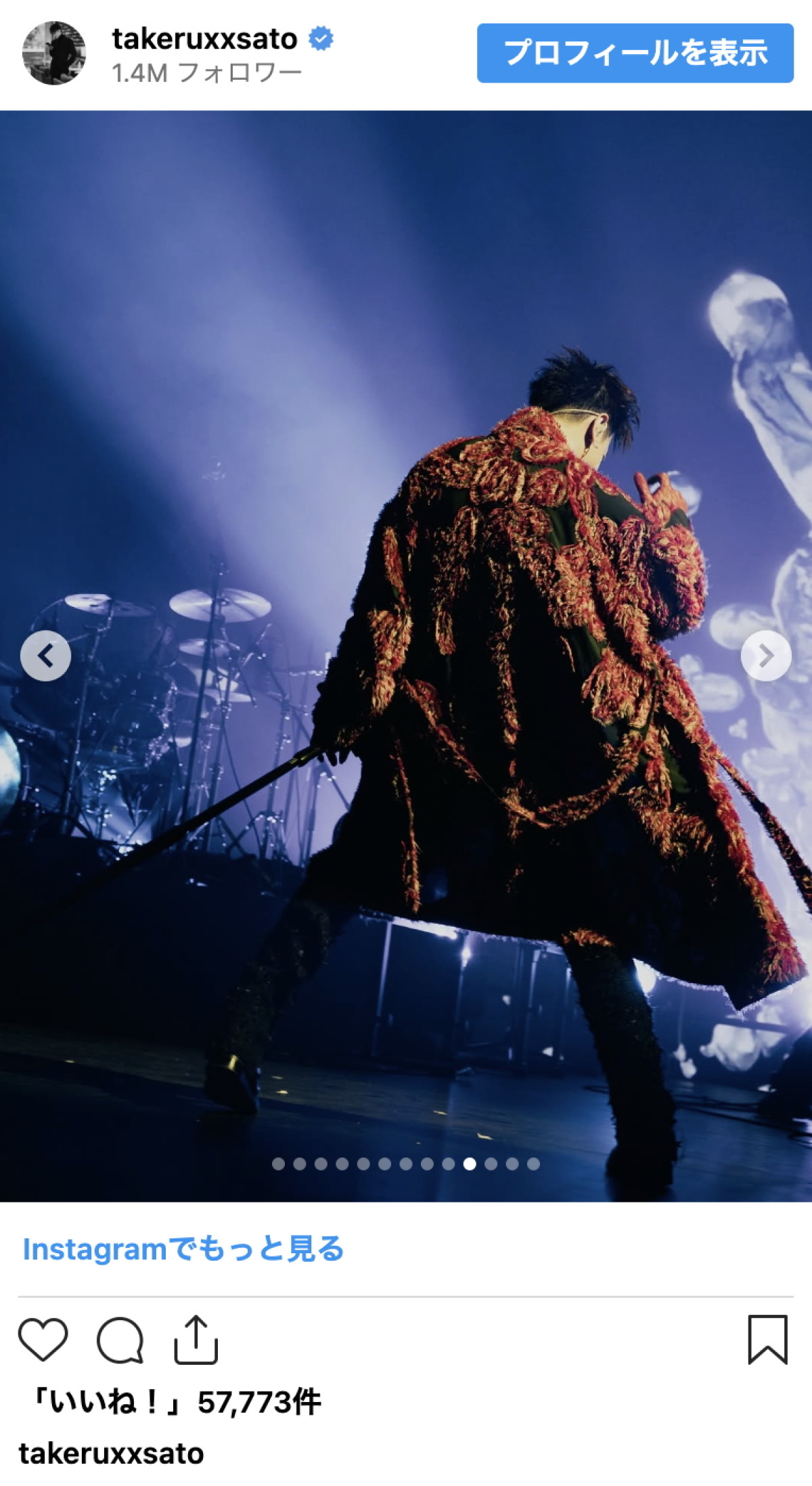 佐藤健、妖艶な赤髪スタイルに大反響「髪色短髪たまりません」「思わず呼吸止めてた」