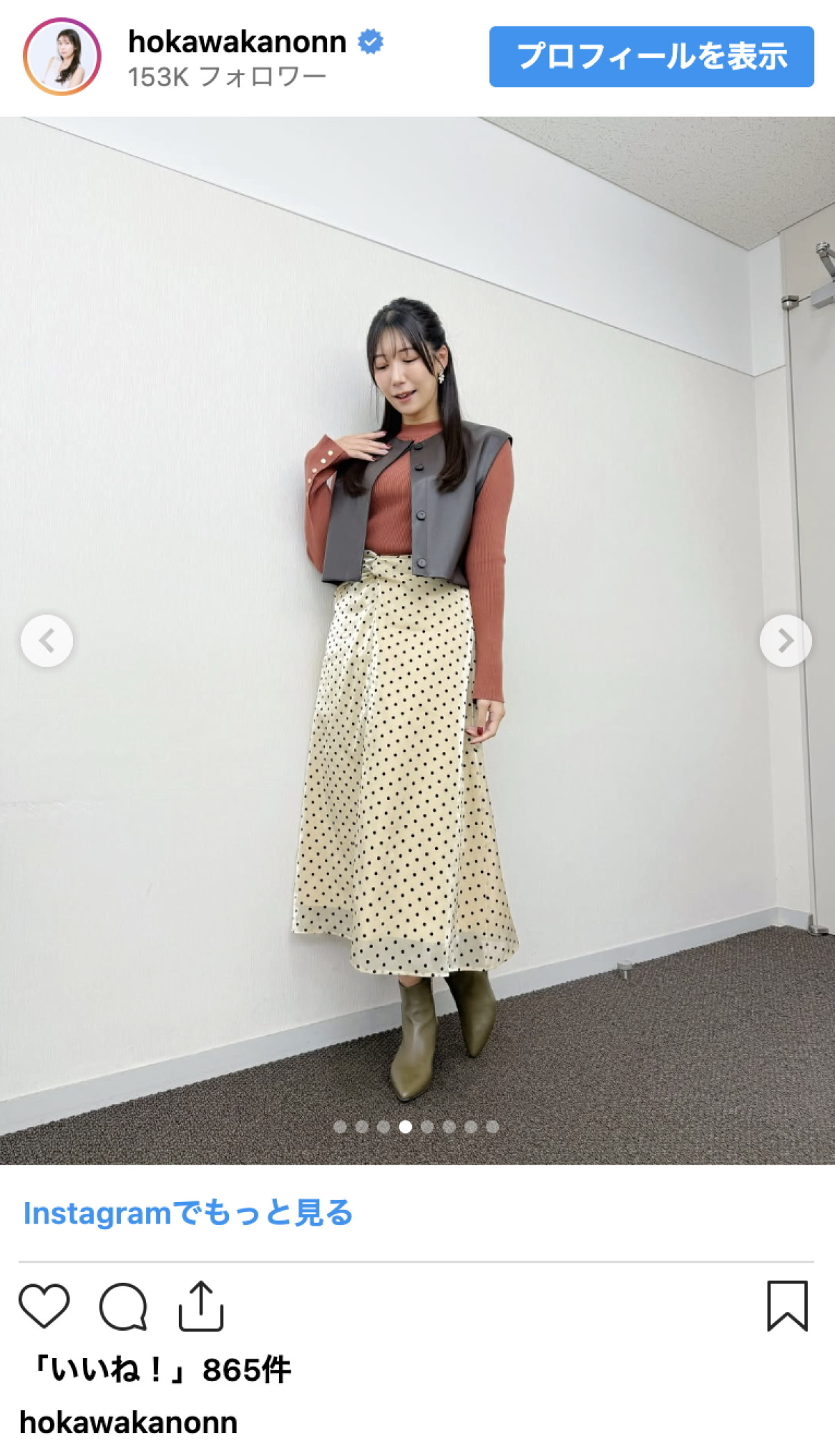 170cm“美しすぎる気象予報士”穂川果音、圧巻スタイルが映える冬コーデ披露