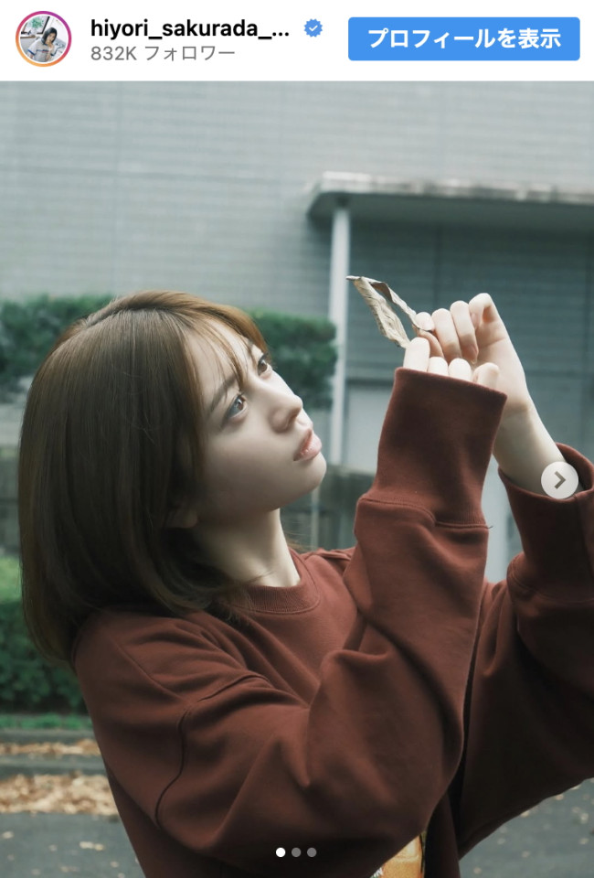 桜田ひより、透明感あふれるオフショットを公開　※「桜田ひより」インスタグラム