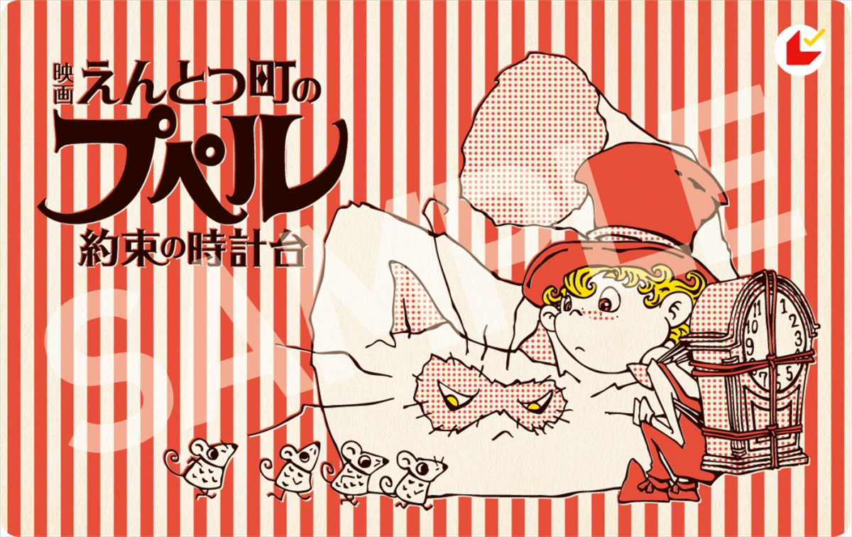 窪田正孝がプペル役を続投！　『映画 えんとつ町のプペル ～約束の時計台～』来年3.27公開へ　特報解禁