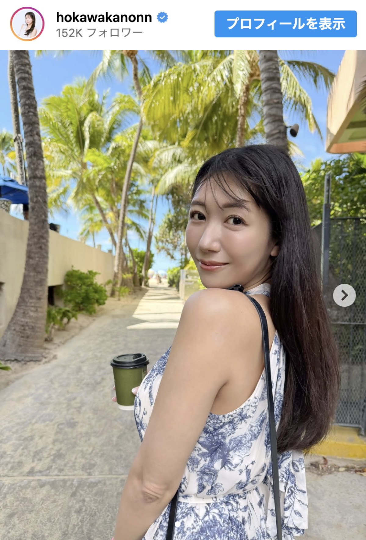 170cm“美しすぎる気象予報士”穂川果音、南国ショットにファン歓喜「振り向きカワイ」「デートしたい」