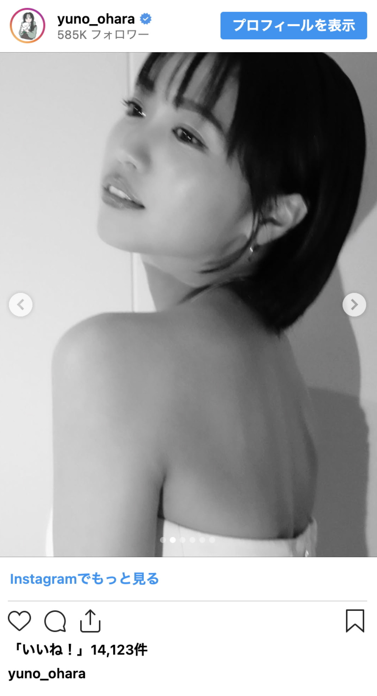 大原優乃、胸元大胆あらわのドレスショットが話題「大人っぽいねぇ」「オトナゆーのちゃん最高」