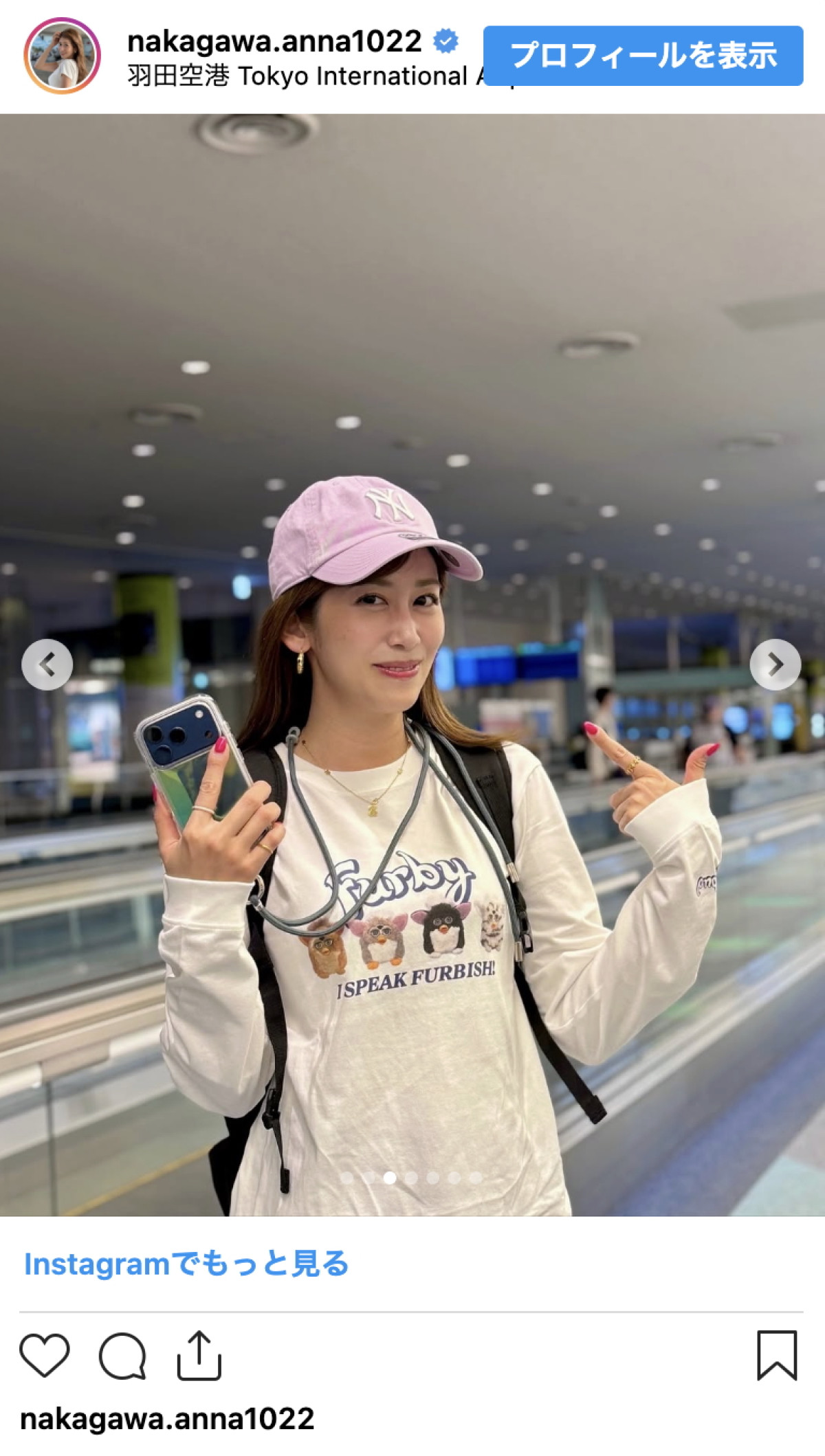 元NHK女子アナ・中川安奈、ラフコーデの空港オフショが美人すぎ「いい女だ」「普段着っぽくていい」