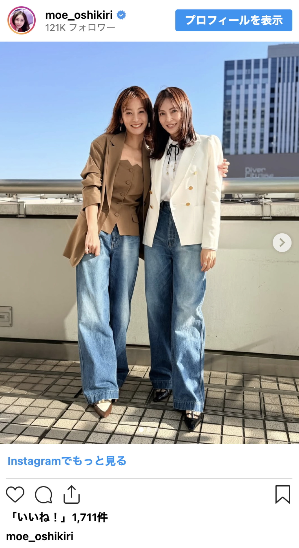 「懐かしい」押切もえ＆西山茉希、CanCam黄金期2ショットにファン歓喜「青春の憧れ」「益々お美しい」