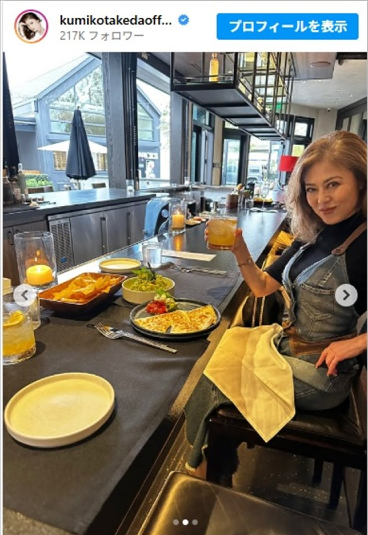 武田久美子、抜群のスタイルに反響　※「武田久美子」インスタグラム