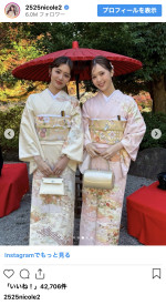 藤田ニコル、若奥様感あふれる和装ショットを披露　※「藤田ニコル」インスタグラム