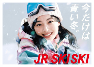 JR SKISKI 2025‐2026年シーズンビジュアル