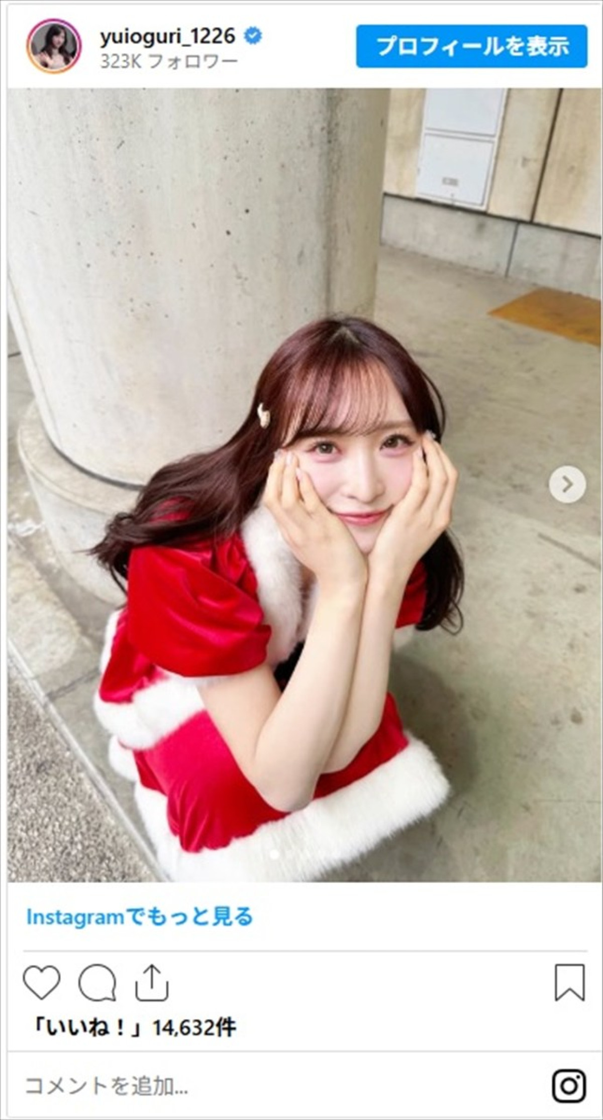 アイドル、グラドル、女子アナまで！　美女たちの“ミニ丈”サンタコスプレに視線はくぎ付け「言葉失うレベル」「脚が長くて細くてきれい」