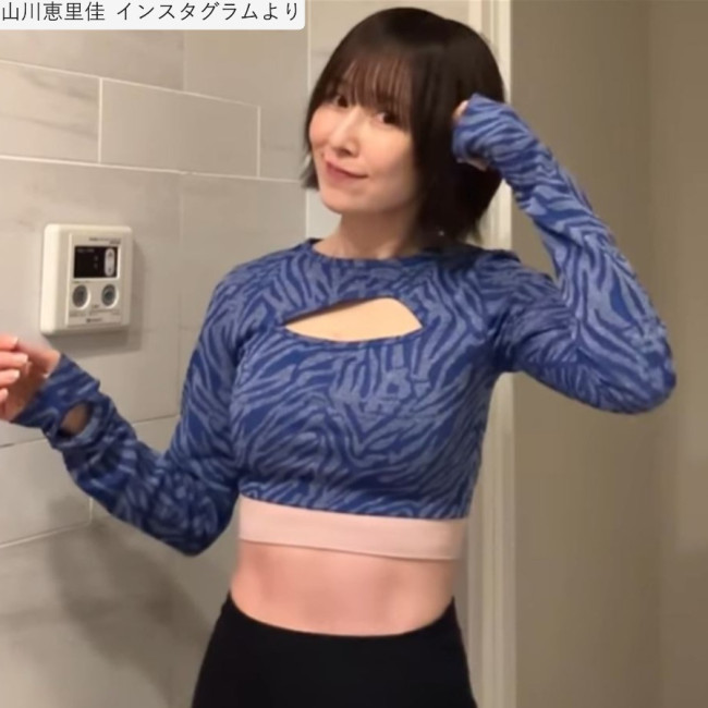 山川恵里佳、ソロショット　※「山川恵里佳」インスタグラム