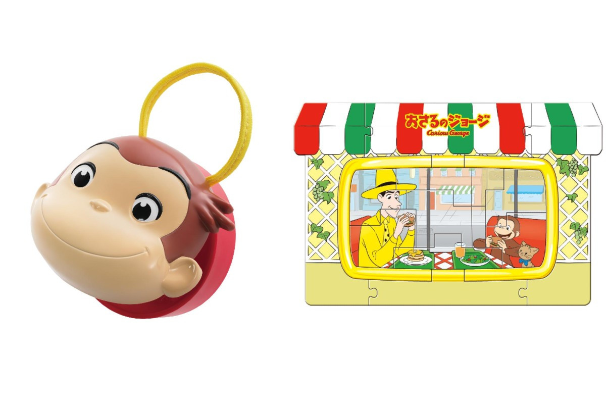 おさるのジョージ「ハッピーセット」が登場! スポーツがテーマのおもちゃなど全9種類