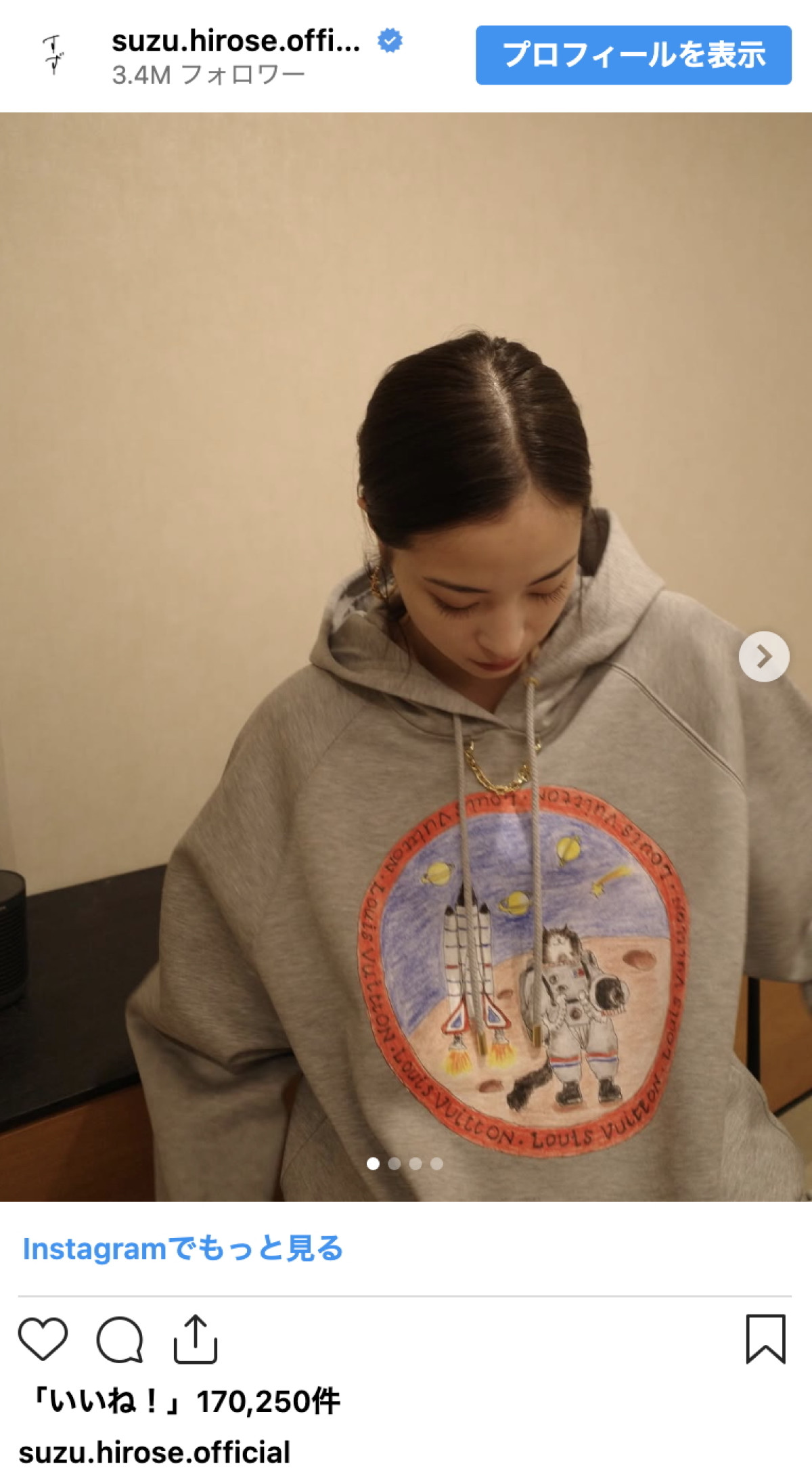 広瀬すず「最近のお気に入り」　フードをかぶったお茶目ショットが「ばぶすぎる」