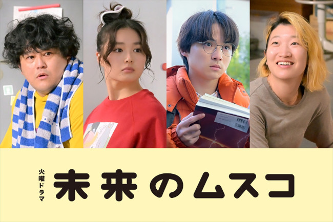 志田未来 【SALE】志田未来 掲載2ページ（大型ポスターサイズ）#8994