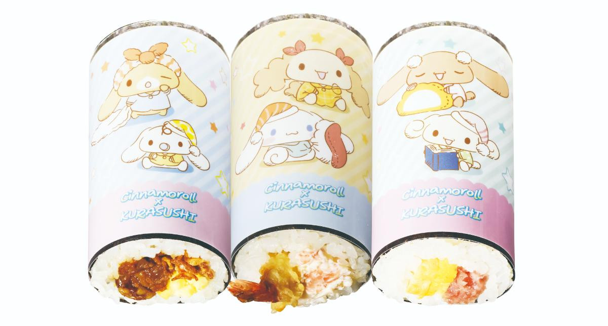 20251225 シナモロール×「くら寿司」