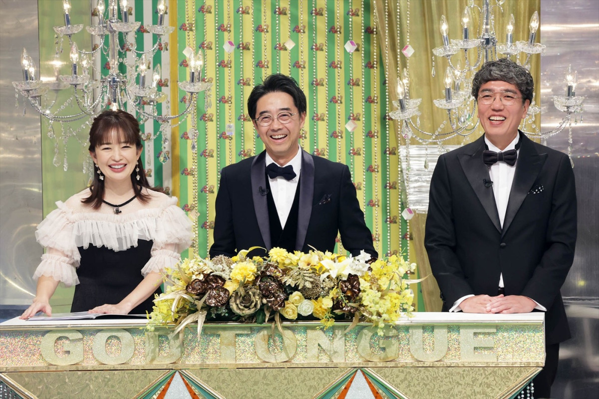 『ゴッドタン 芸人マジ歌選手権』26年1.3放送　中丸雄一が審査員として初登場