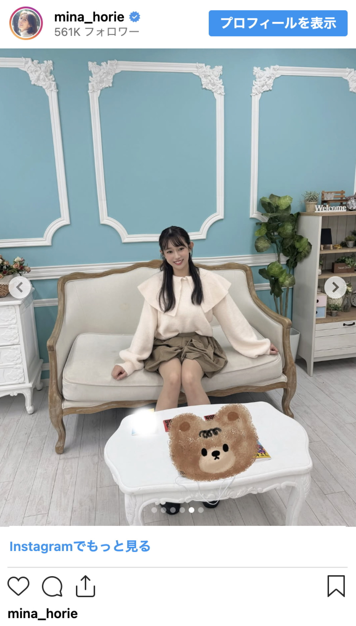 “日本一強いアナウンサー”堀江聖夏、もはやレアな私服ショット公開